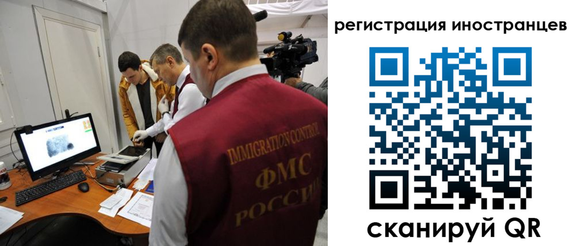 прописка штамп в Алтае