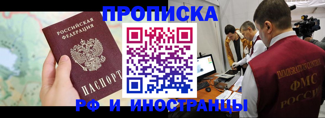 форма 3 в Алтае