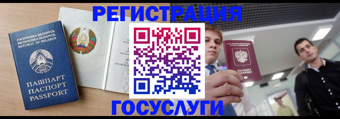 пропишу в квартире в Алтае